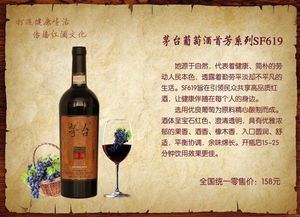 北京干红葡萄酒批发葡萄酒团购法国进口品牌干红葡萄酒批发