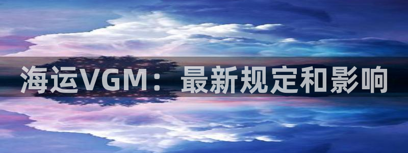 公海赌船官网下载