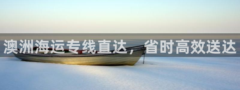 公海赌赌船贵宾会员检测路线