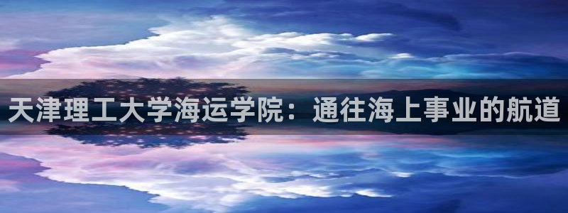 公海赌钱犯法吗