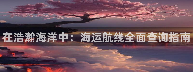 公海赌钱算合法收益吗