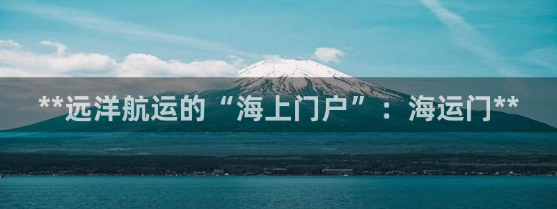 公海赌船赌博