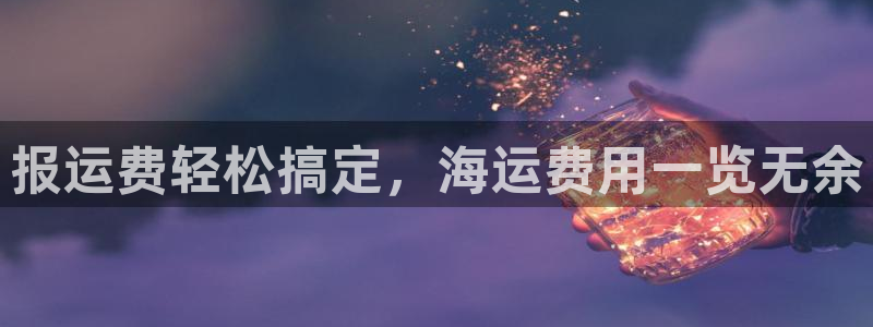 公海船赌网站是多少