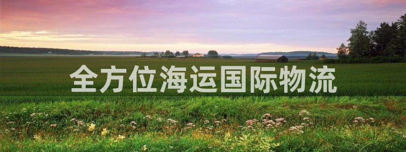公海赌赌船手机下载