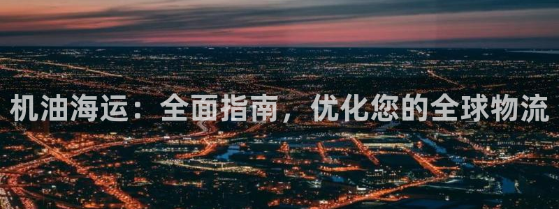公海赌钱很大吗