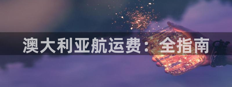 公海赌赌船官网真的