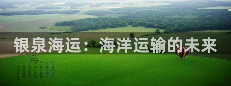 公海赌赌船手机下载