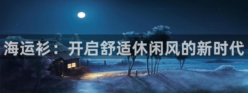 公海赌船官网下载