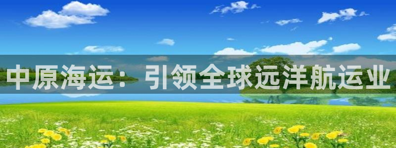 公海赌赌船官网jc710