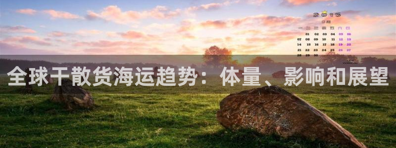 公海赌赌船手机下载