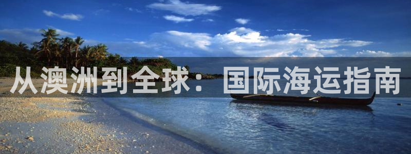 公海赌钱