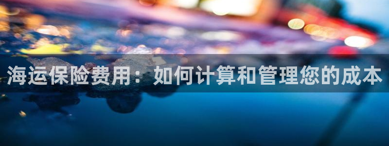 欢迎来公海欢迎来到赌船!