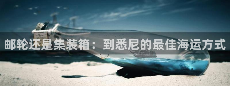 欢迎来公海欢迎来到船701