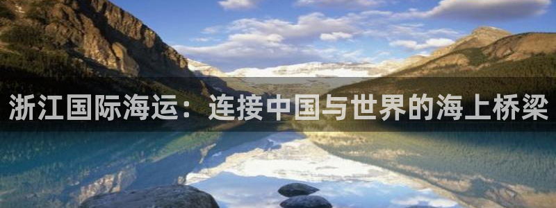 公海欢迎来到赌船