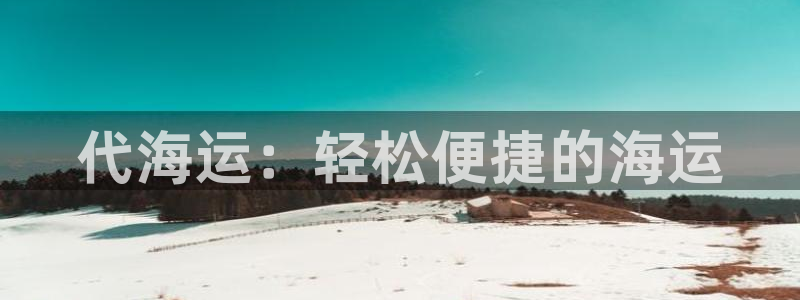 公海赌赌船jcjc710