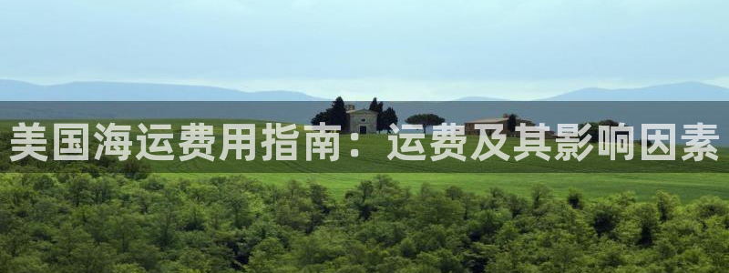 公海欢迎来到赌船