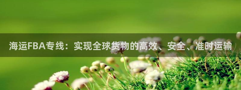 欢迎来公海欢迎来到船701