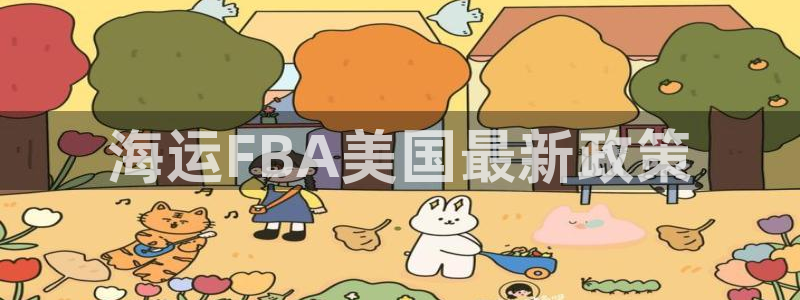 欢迎你来到 公主的海岛