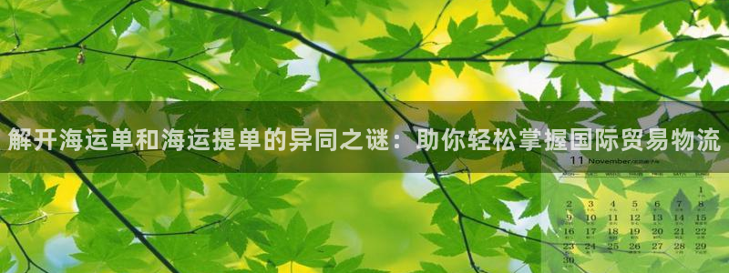 欢迎您到公海赌来