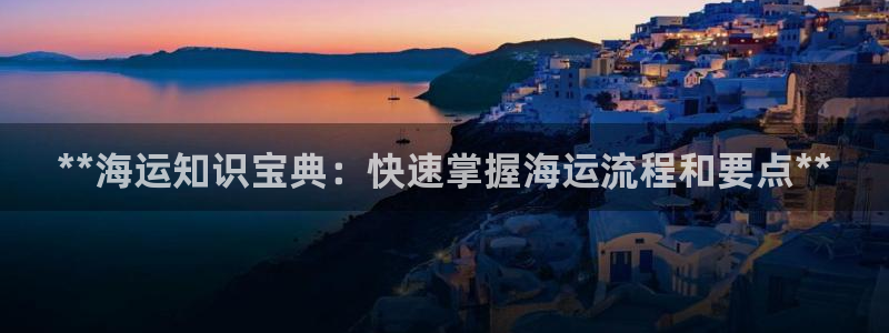 公海赌赌船jcjc710