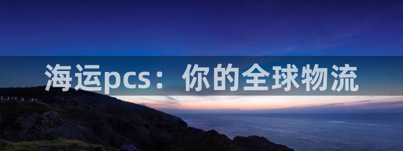 公海赌钱很大吗