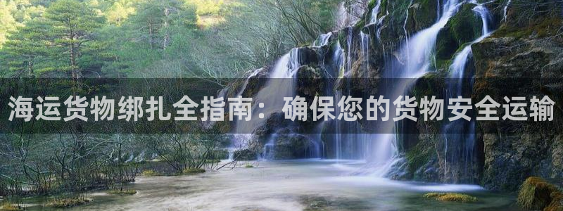 公海赌船官网下载