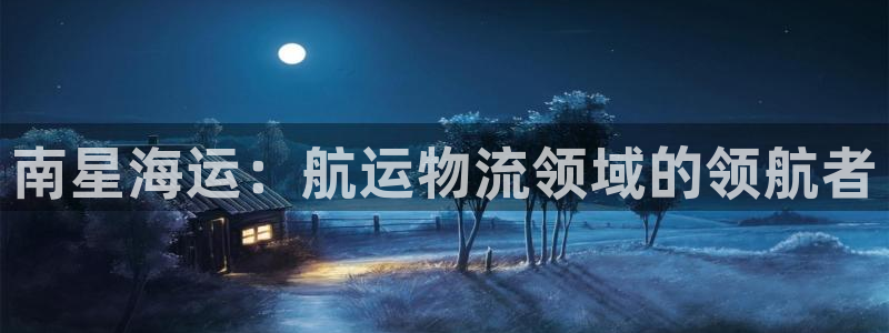 欢迎来到海牛星简谱