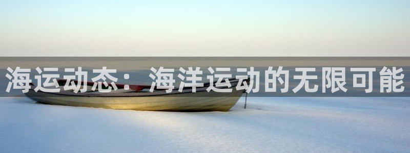 公海赌钱