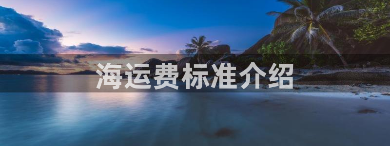 公海赌赌船快速充值