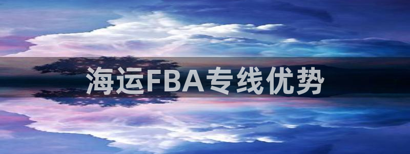 欢迎来到公海手机版710