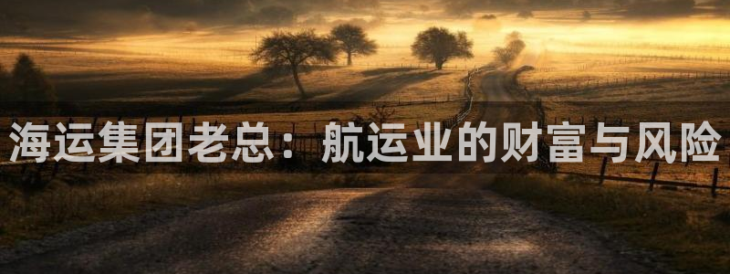 公海船赌网站是多少
