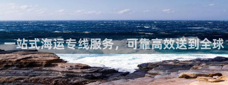 公海赌钱犯法吗