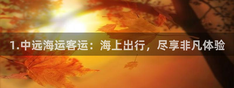 公海赌赌船利息宝是真的吗