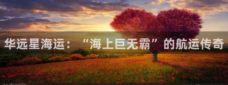 公海赌赌船利息宝是真的吗