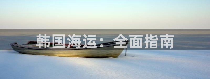 710公海赌赌船有总代理吗