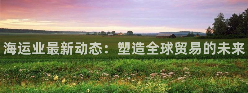 公海赌赌船官网jc710